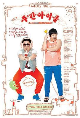 惠州seo搜索优化推广